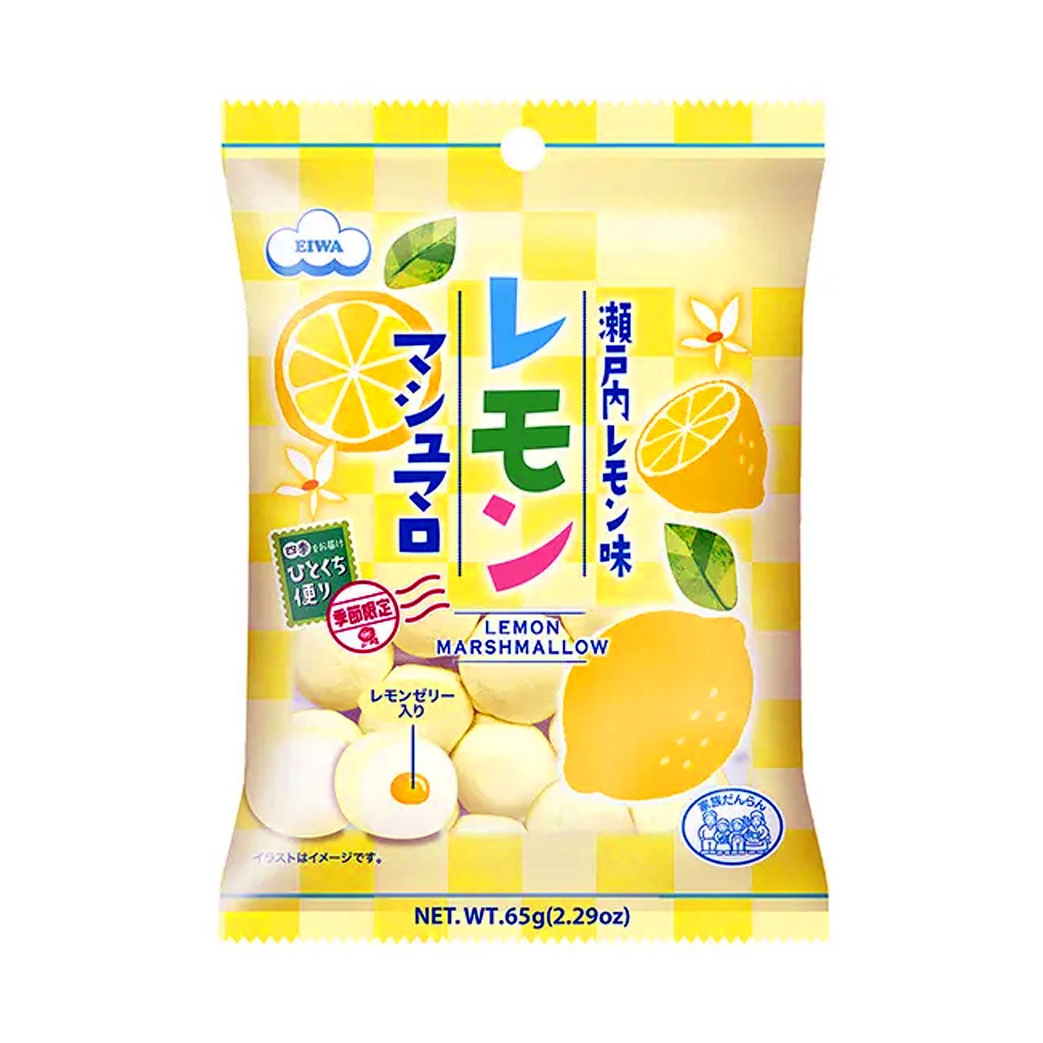 Eiwa Lemon Marshmallows